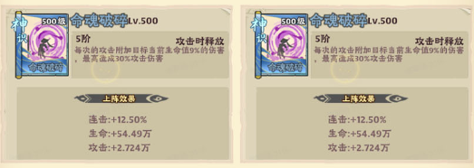 战盟大乱斗手游最新版