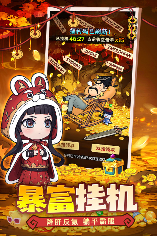 战盟大乱斗手游最新版1