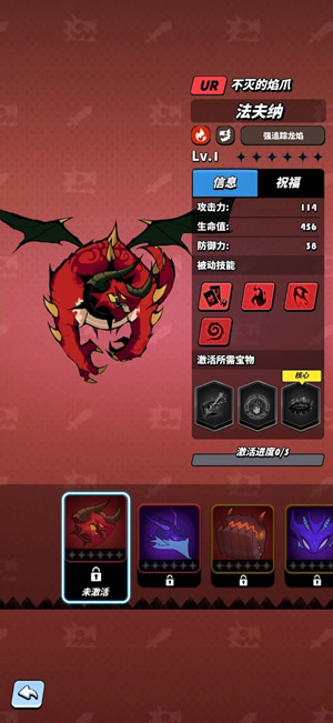 吞吞龙大冒险官方版