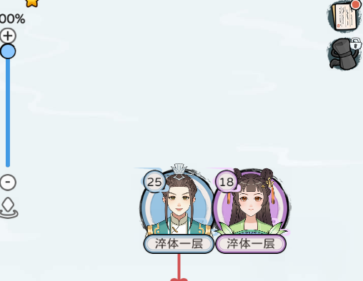 修仙世家模拟器安卓版