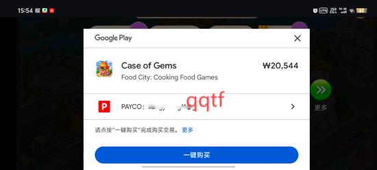 美食之城烹饪游戏最新版(Food City)