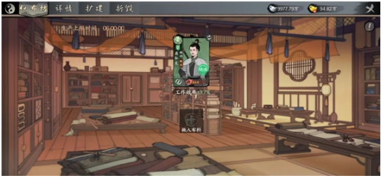 千古江湖梦游戏官方版