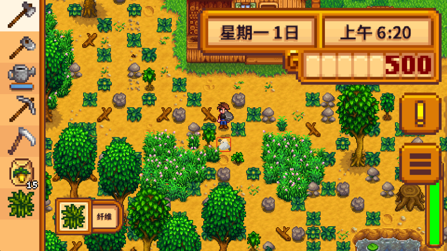 星露谷物语中文联机版3