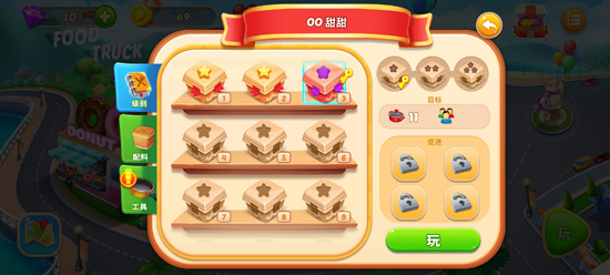 TruckFest烹饪游戏安卓版