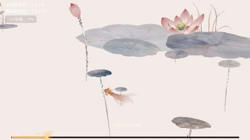 凌云诺手游官方版