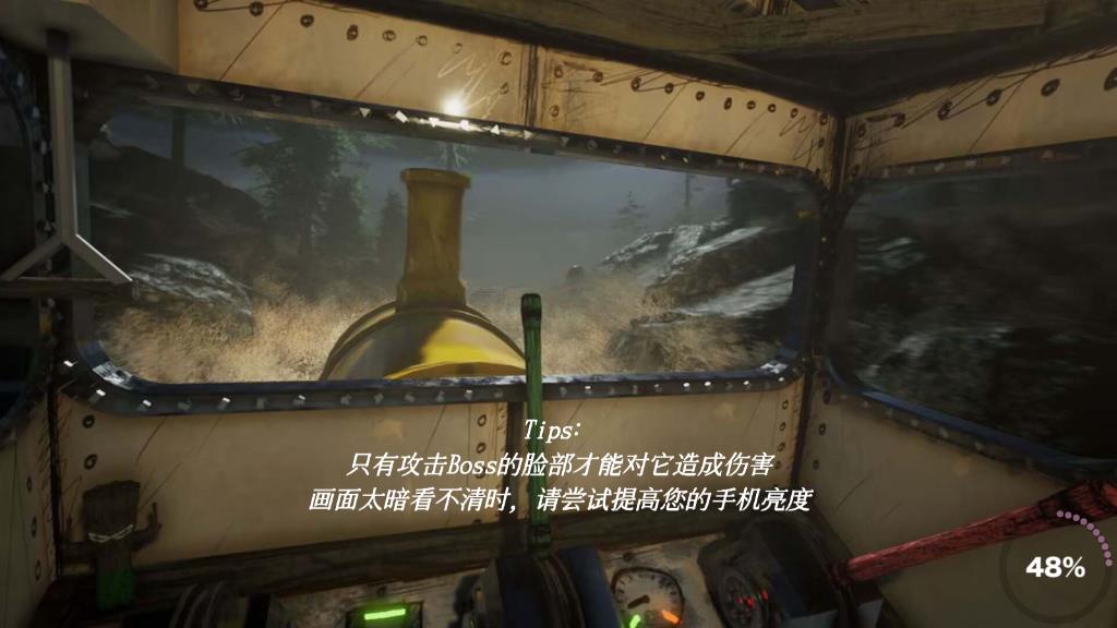 猎杀小火车手游最新版5