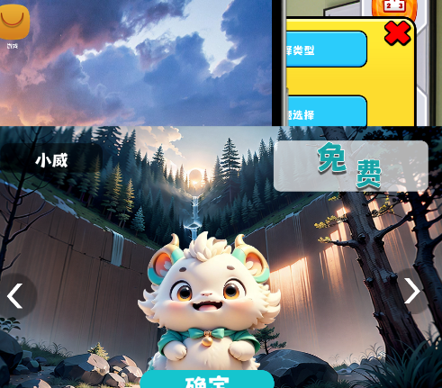 漫画大师之路游戏手机版 漫画大师之路游戏手机版