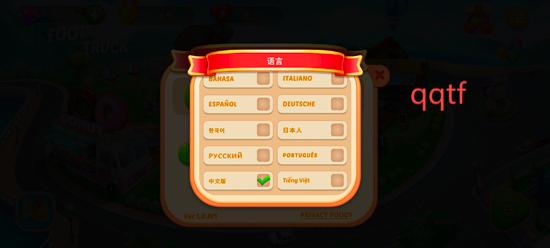 TruckFest烹饪游戏安卓版