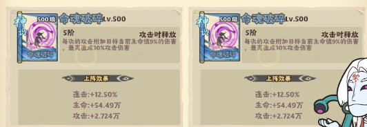 战盟大乱斗手游最新版