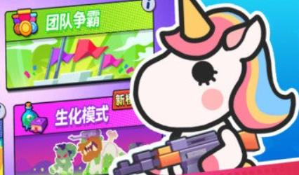 这才是枪战游戏手机版