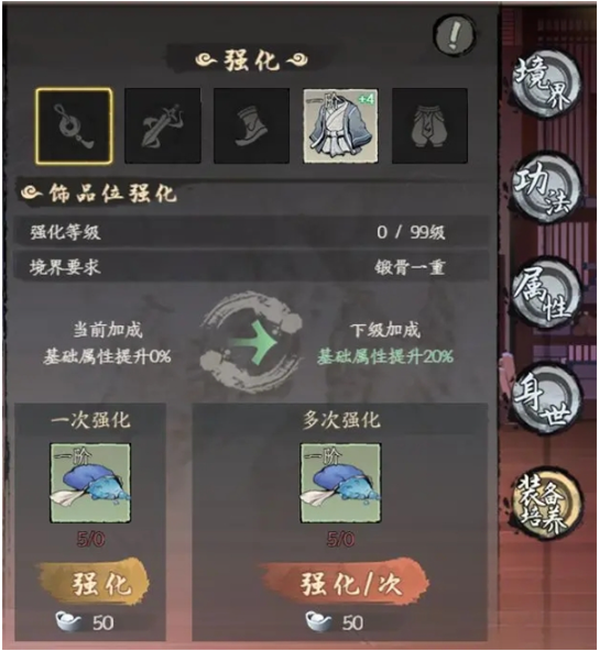 千古江湖梦游戏官方版