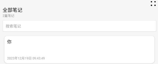 飞雨阅读app最新版