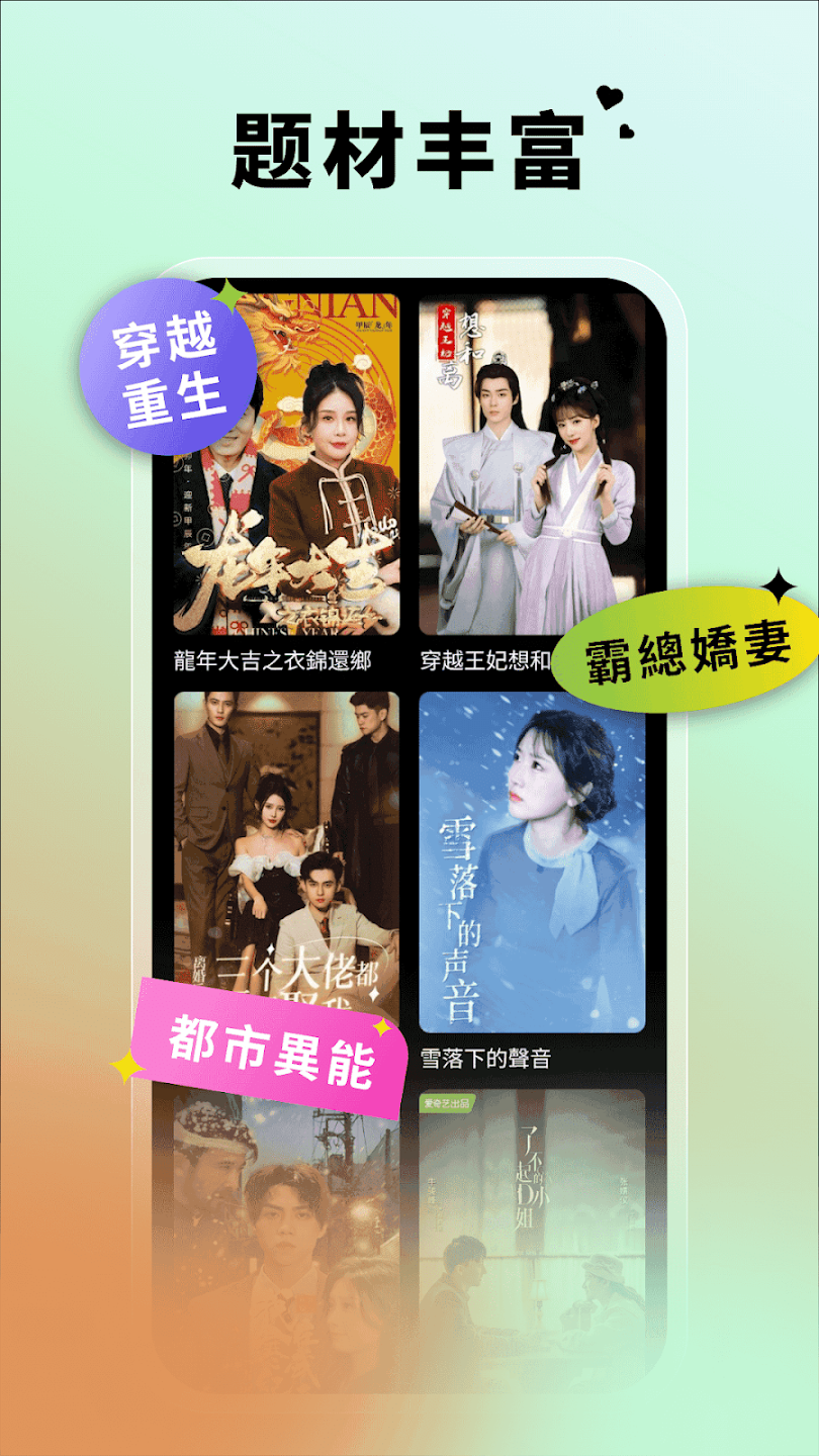 好看剧场app官方版(好看劇場)2