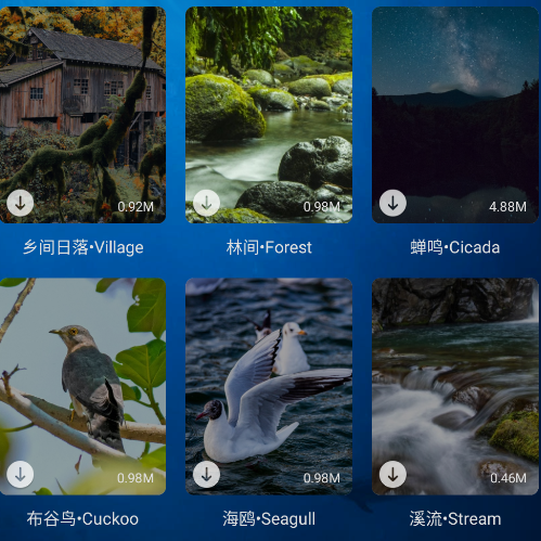 熊猫睡眠助手APP官方版 熊猫睡眠助手APP官方版