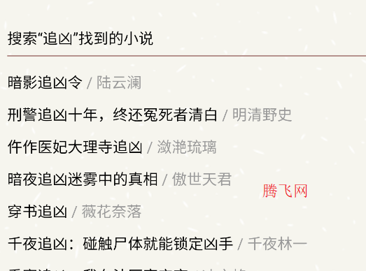 第三书包网app手机版