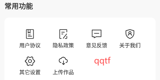 好梦剧场app最新版