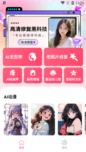 海豚相机app最新版 海豚相机app最新版