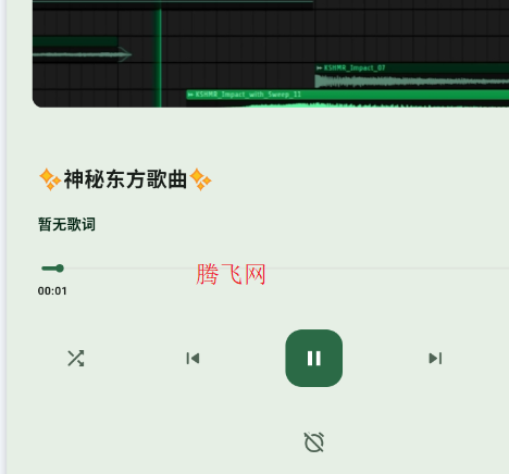 哔哩MV音乐app手机版
