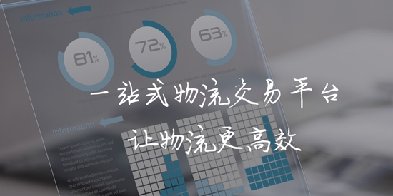 中钢天运app官方版 中钢天运app官方版