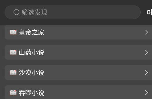 轻芒阅读app官方版 轻芒阅读app官方版