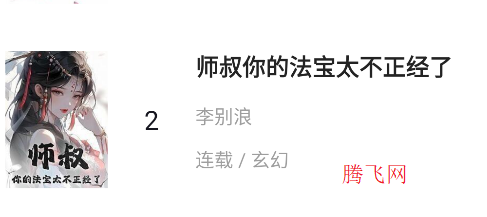 云上书阁app手机版