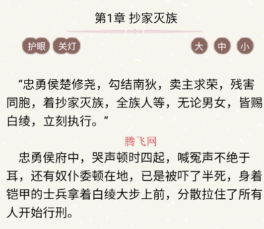第三书包网app手机版
