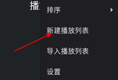 Ge音乐播放器app最新版 Ge音乐播放器app最新版