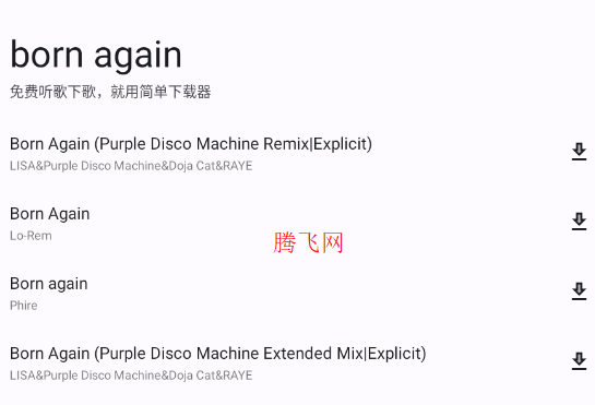 简单下载器app手机版