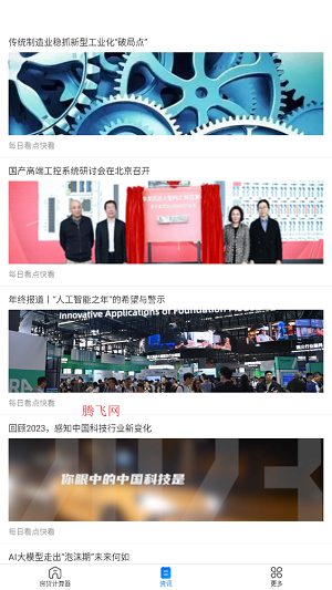 房贷计算器2025最新版 房贷计算器2025最新版