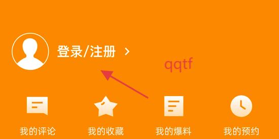 贵港融媒客户端最新版