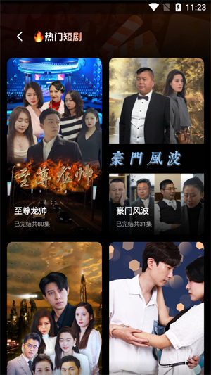 开心剧场app官方正版