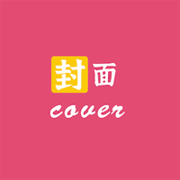 封面制作大师app官方版