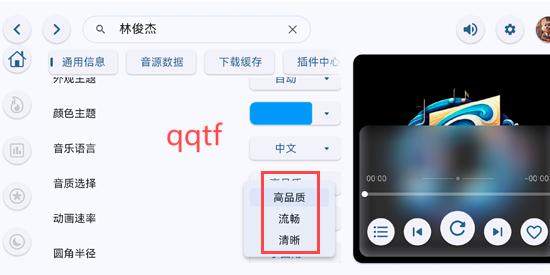澎湃音乐播放器最新版 澎湃音乐播放器最新版