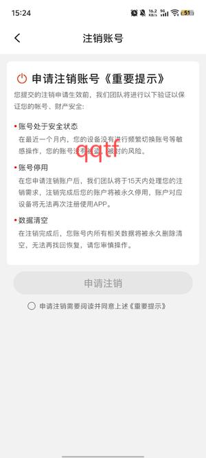 喜果免费短剧app官方版