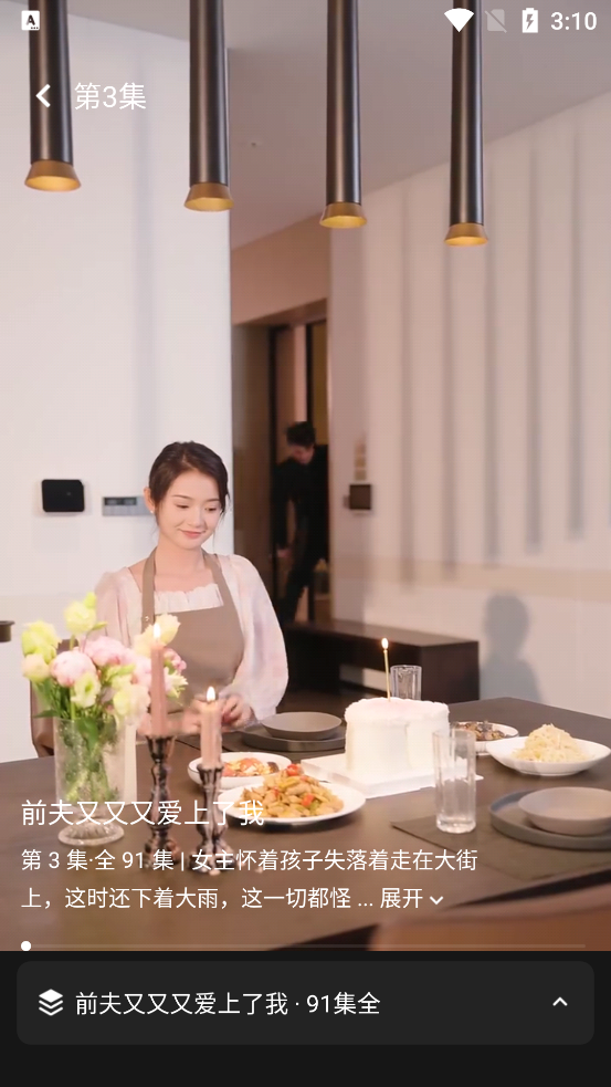 白鹿短剧app安卓版0