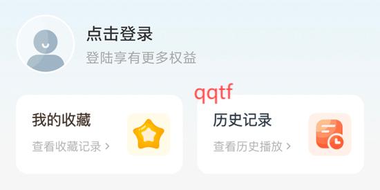 懒猫免费听书app官方版