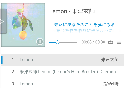 煎饼搜音乐手机版