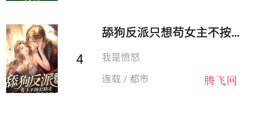 云上书阁app手机版