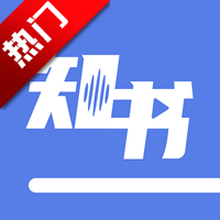 人邮知书app最新版