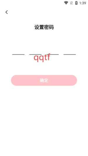 趣番免费小说app最新版 趣番免费小说app最新版