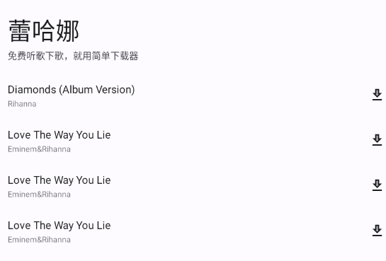 简单下载器app手机版