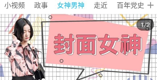 黄山市民网app官方版