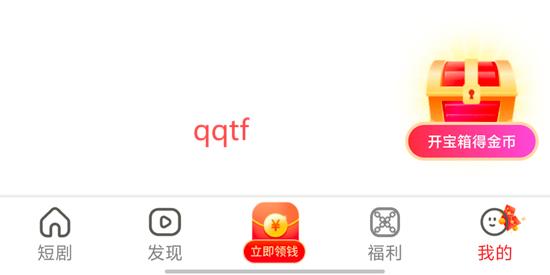 星辉剧场app最新版