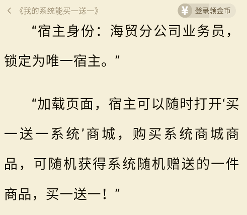 汤圆小说官方版