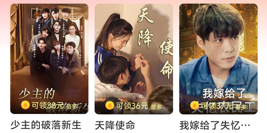 丰赚剧场app最新版