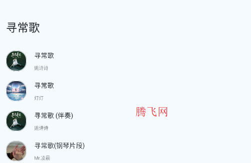全乐听免费听歌app 全乐听免费听歌app