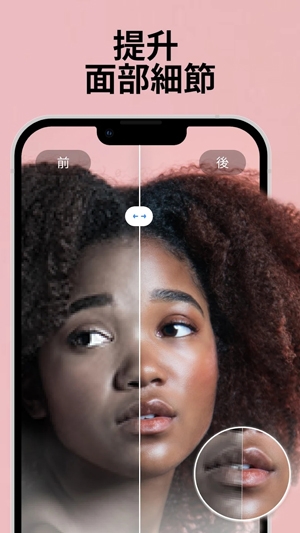 Pixelup照片增强器官方版