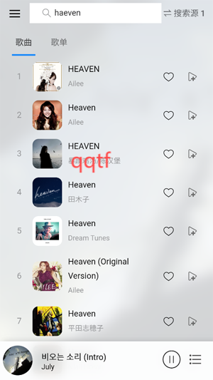枫叶音乐盒app安卓版