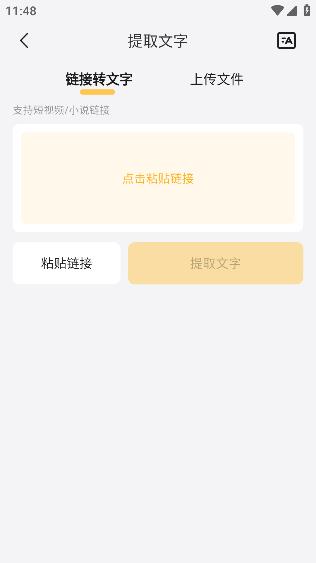 共营助手app安卓版