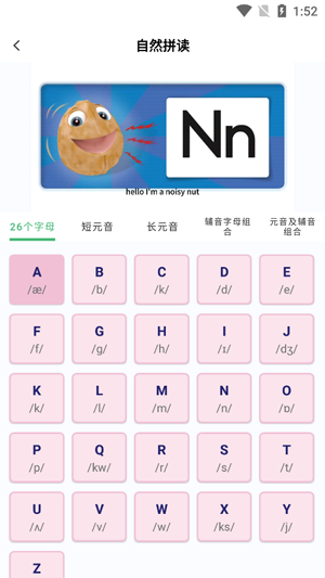学霸背单词app最新版